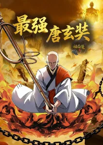 樱桃视频app动漫番剧食灵街